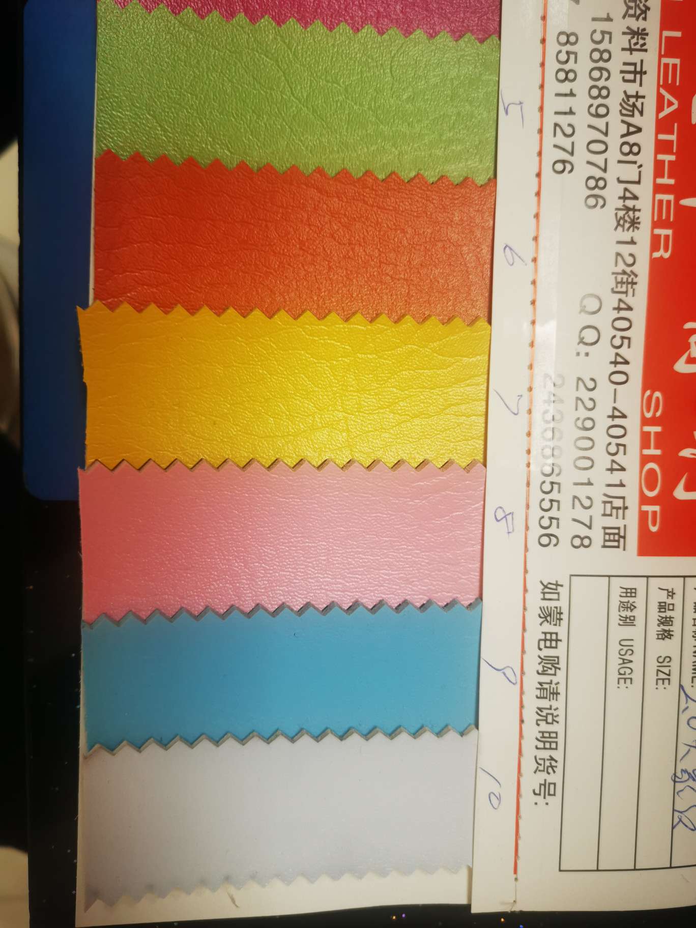 Elephant Pattern 3 leather factory direct sales Specification image