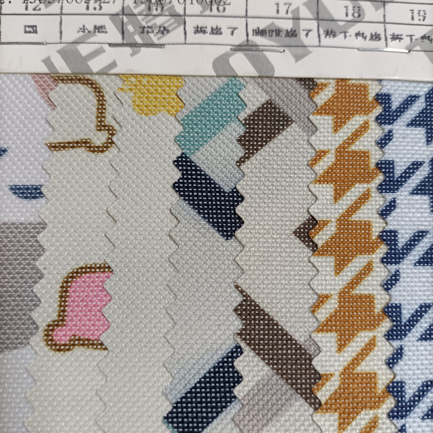 TY--033--9  600D印花13#小熊