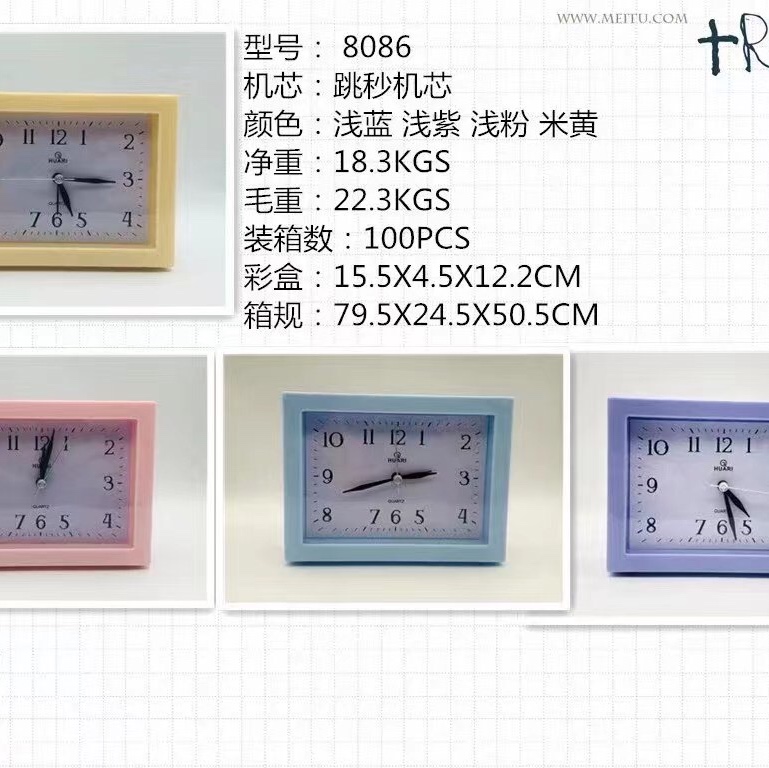8086闹钟