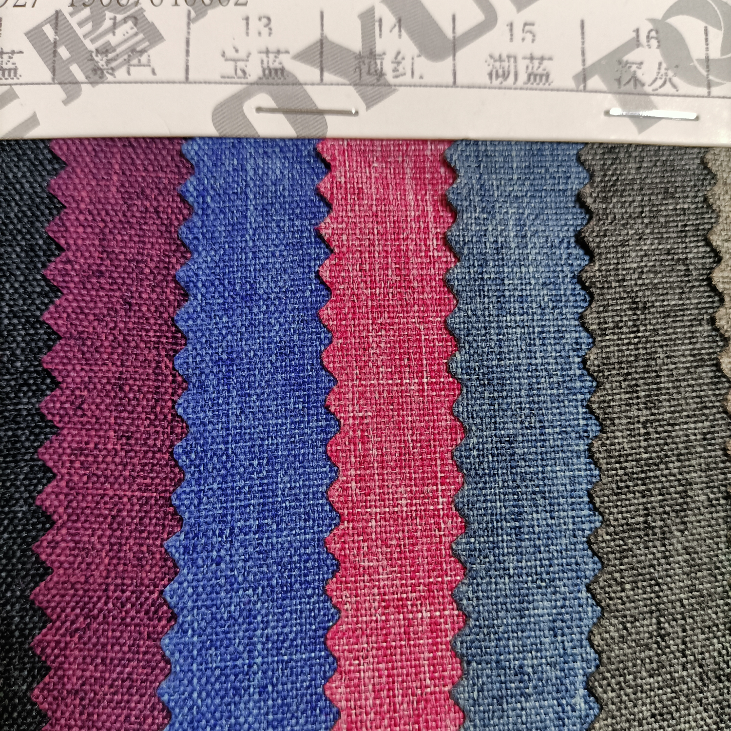 TY--036  3*3磨砂小舞龙PVC13#宝蓝