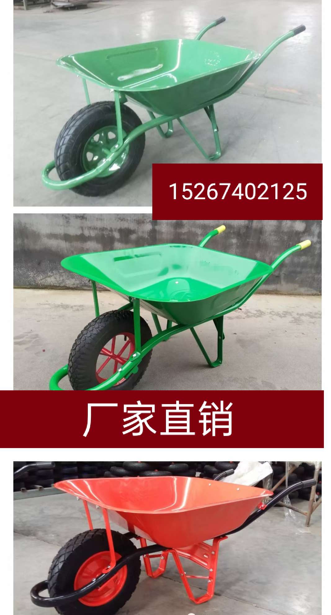 Factory direct sales of wheelbarrows, unicycles, construction wheelbarrows, engineering wheelbarrows, double-wheel wheelbarrows, ash hopper carts, mud hopper carts, unicycle cement carts, garden wheelbarrows, construction site wheelbarrows, agricultural wheelbarrows Item Picture