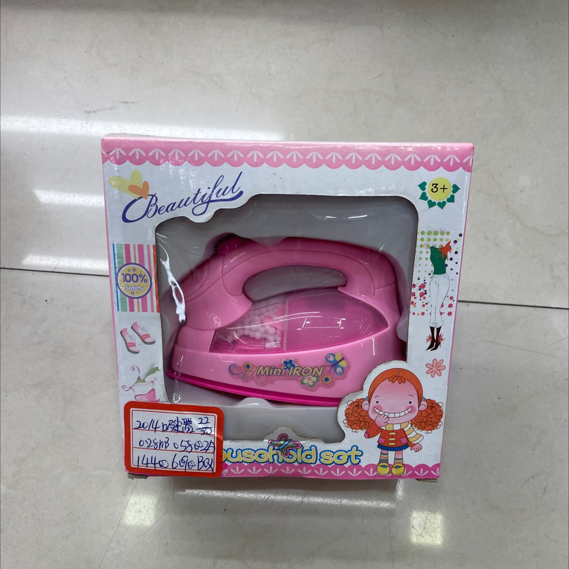 玩具吸尘器详情图1