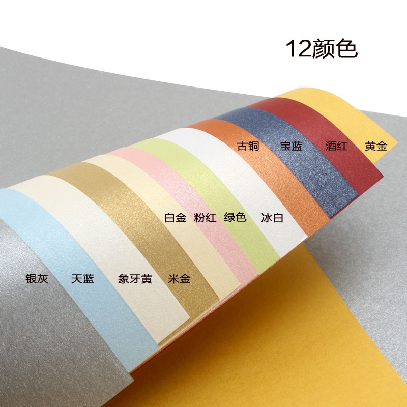 A4 Pearl Paper Cardstock Thick Color Hard 250G Flash Special Art Star River Ice White Gold Silver Yellow Kindergarten Children Handmade Paper Business Card Cover Postcard Greeting Card details Picture