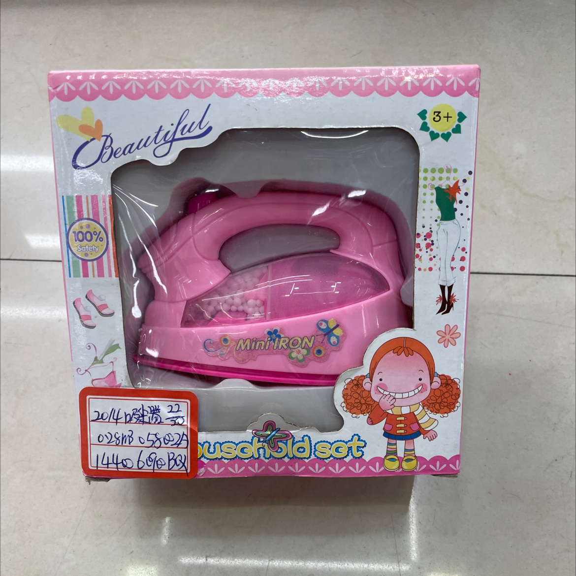 玩具吸尘器