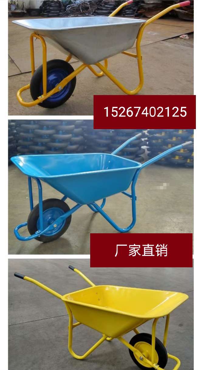 厂家直销手推车 独轮车 建筑推车工程手推车 双轮手推车  灰斗车 泥斗车 独轮水泥车  园林推车 工地推车 农用推