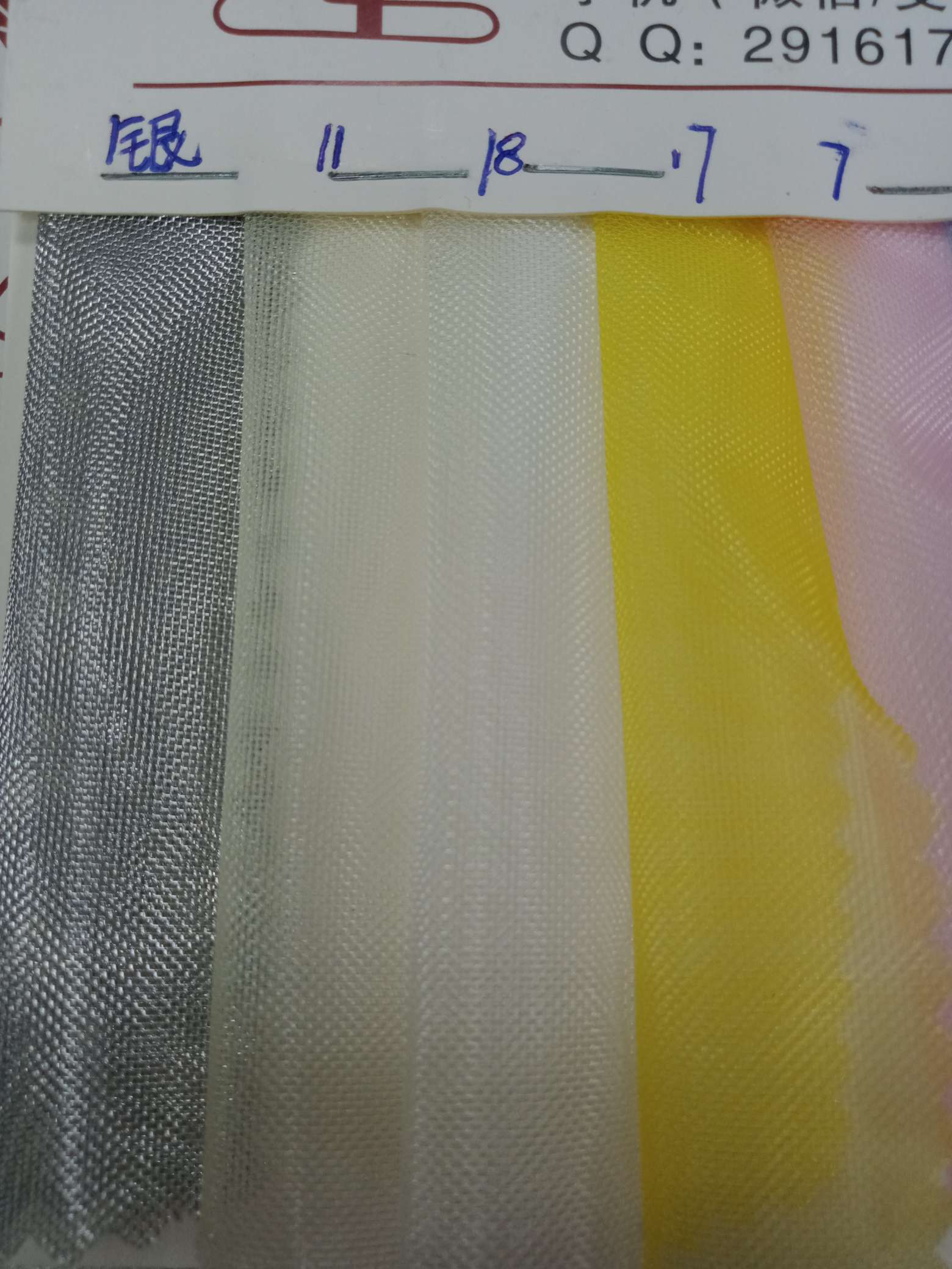 网布/三明治产品图