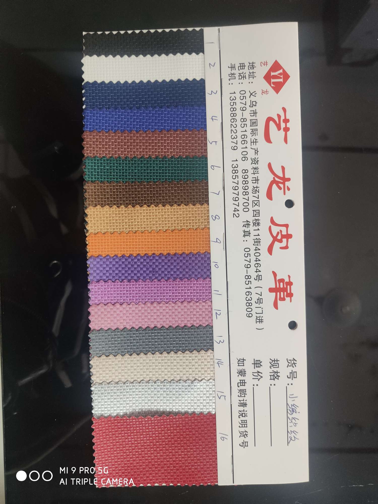 小编织纹13产品图