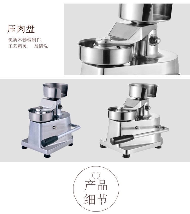 Stainless steel hamburger machine, commercial manual hamburger filling press, stainless steel hamburger Patty press type 150 detail image 5