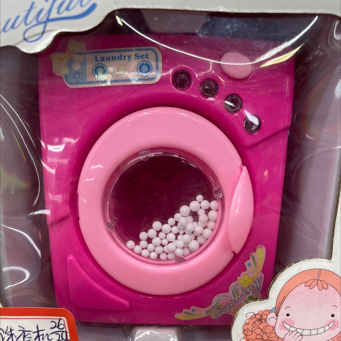 玩具洗衣机产品图