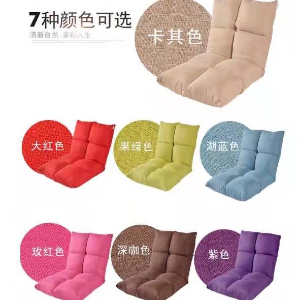 榻榻米躺椅30