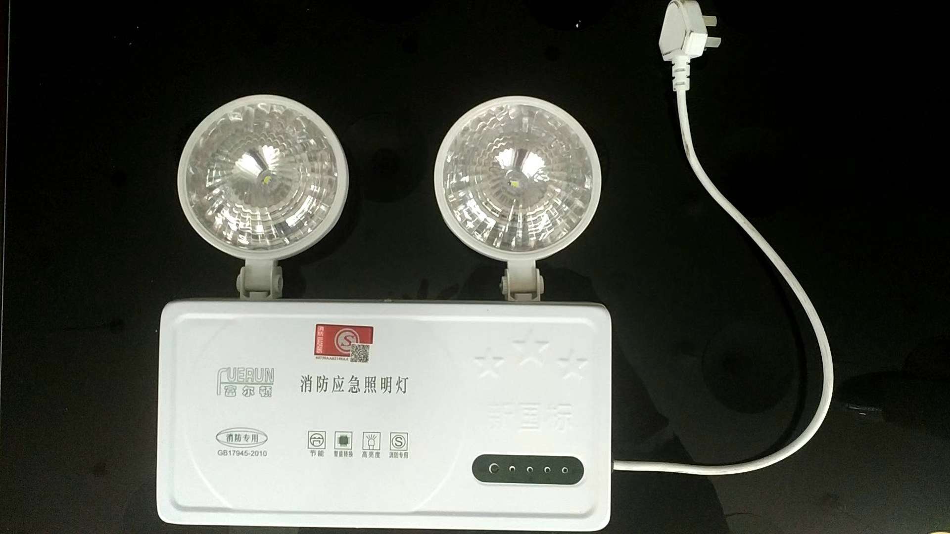Double-headed emergency lights are suitable for corridor passageways details Picture