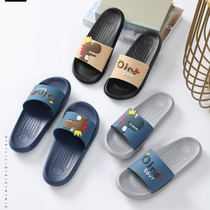 EVA rubber plastic fashion men drag 1299