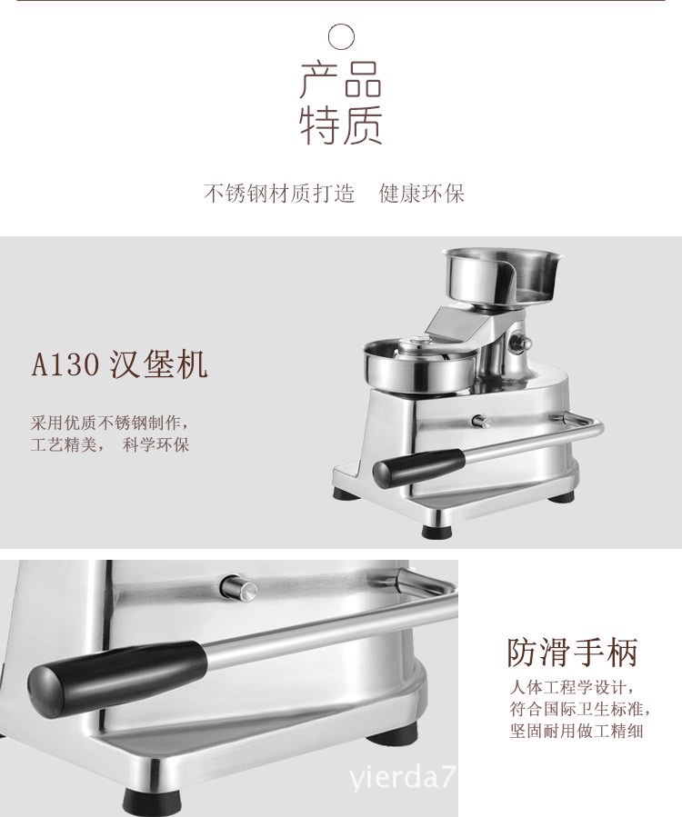 Stainless steel hamburger machine, commercial manual hamburger filling press, stainless steel hamburger Patty press type 150 detail image 4