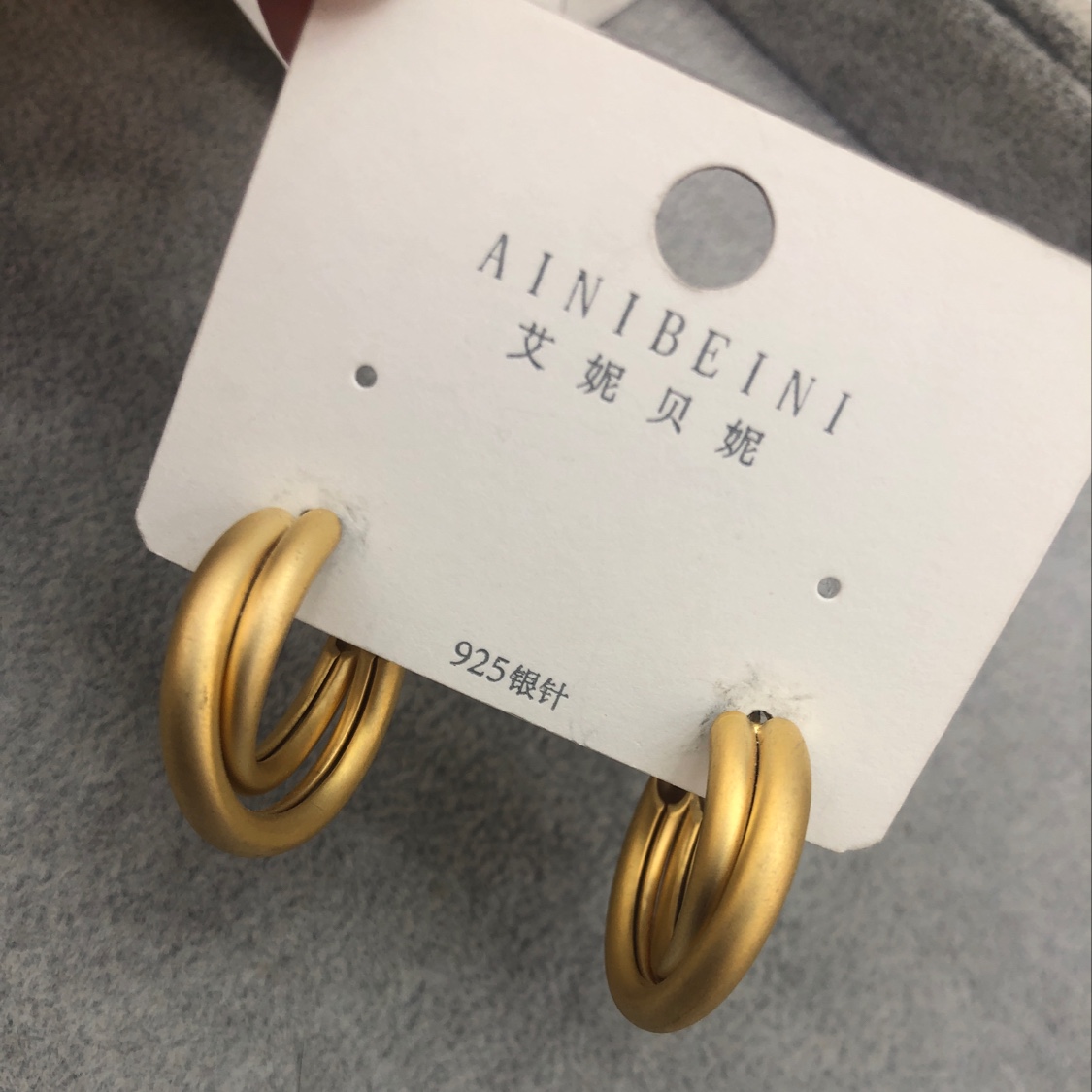 Matte gold c ring