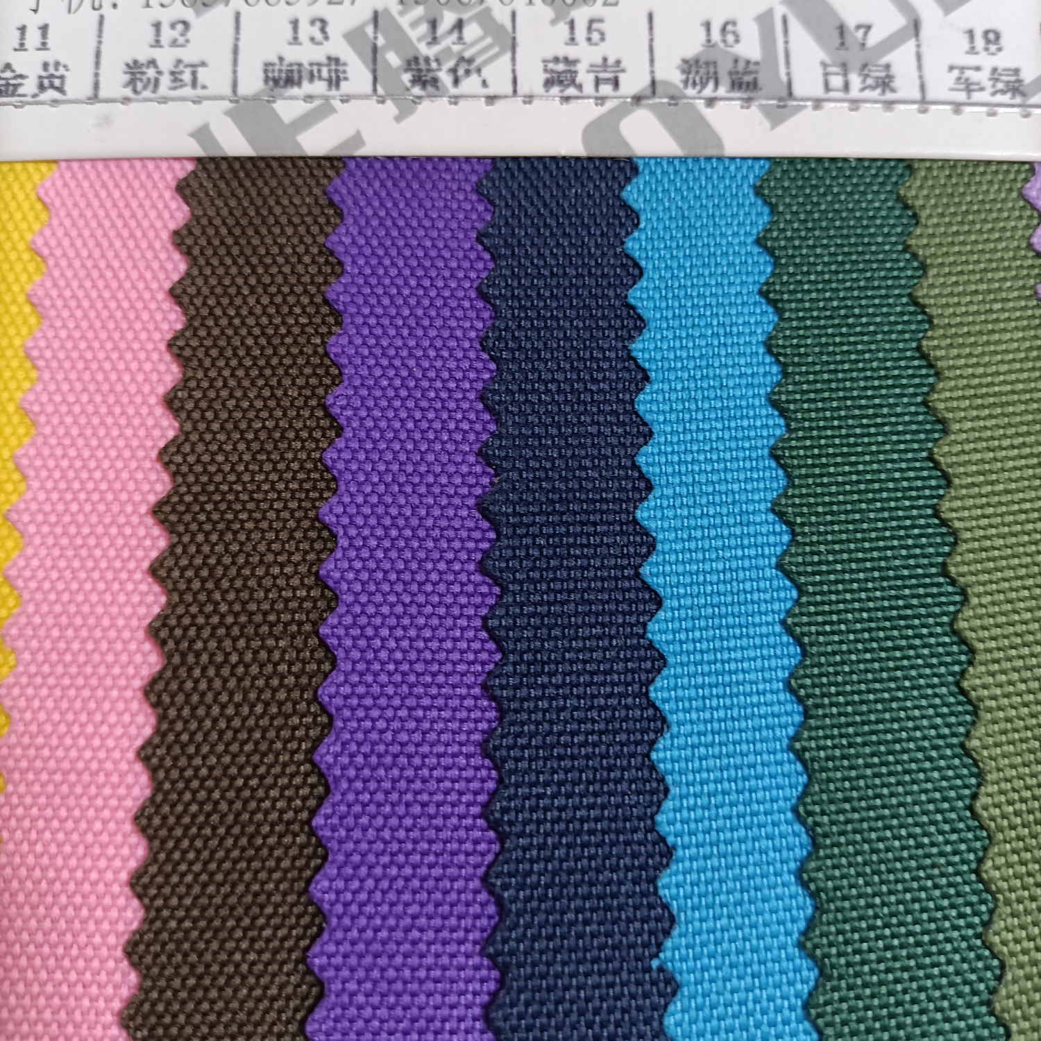 TY--017 600D9*6PU13#咖啡