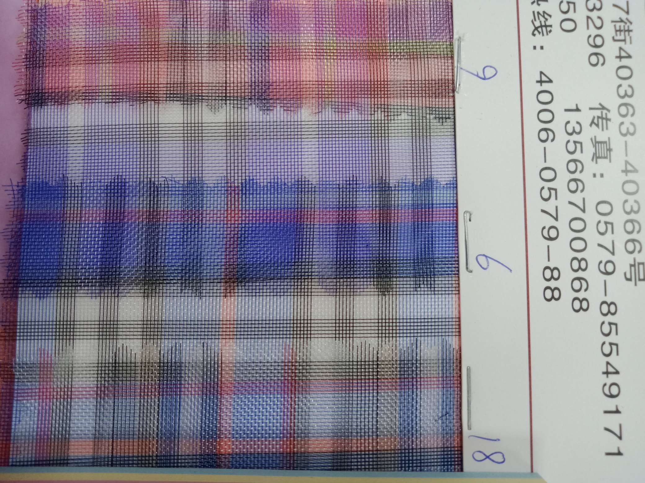 网布/三明治细节图