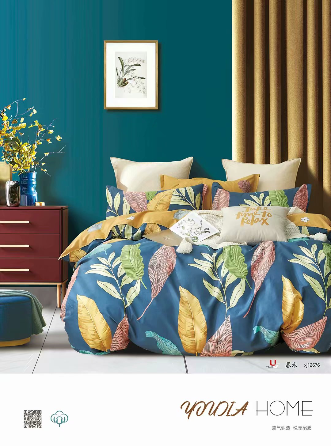 Four-Piece Set Welcome To Shop, Wholesale And Retail Item Picture