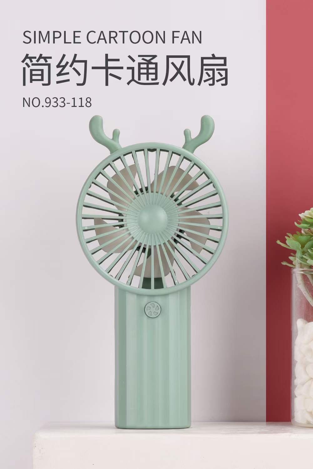风扇/礼品小风扇/无叶风扇/桌面风扇/小风扇细节图