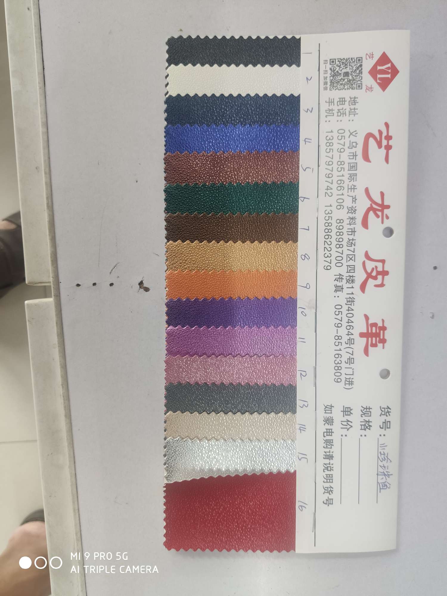 小珍珠鱼14产品图