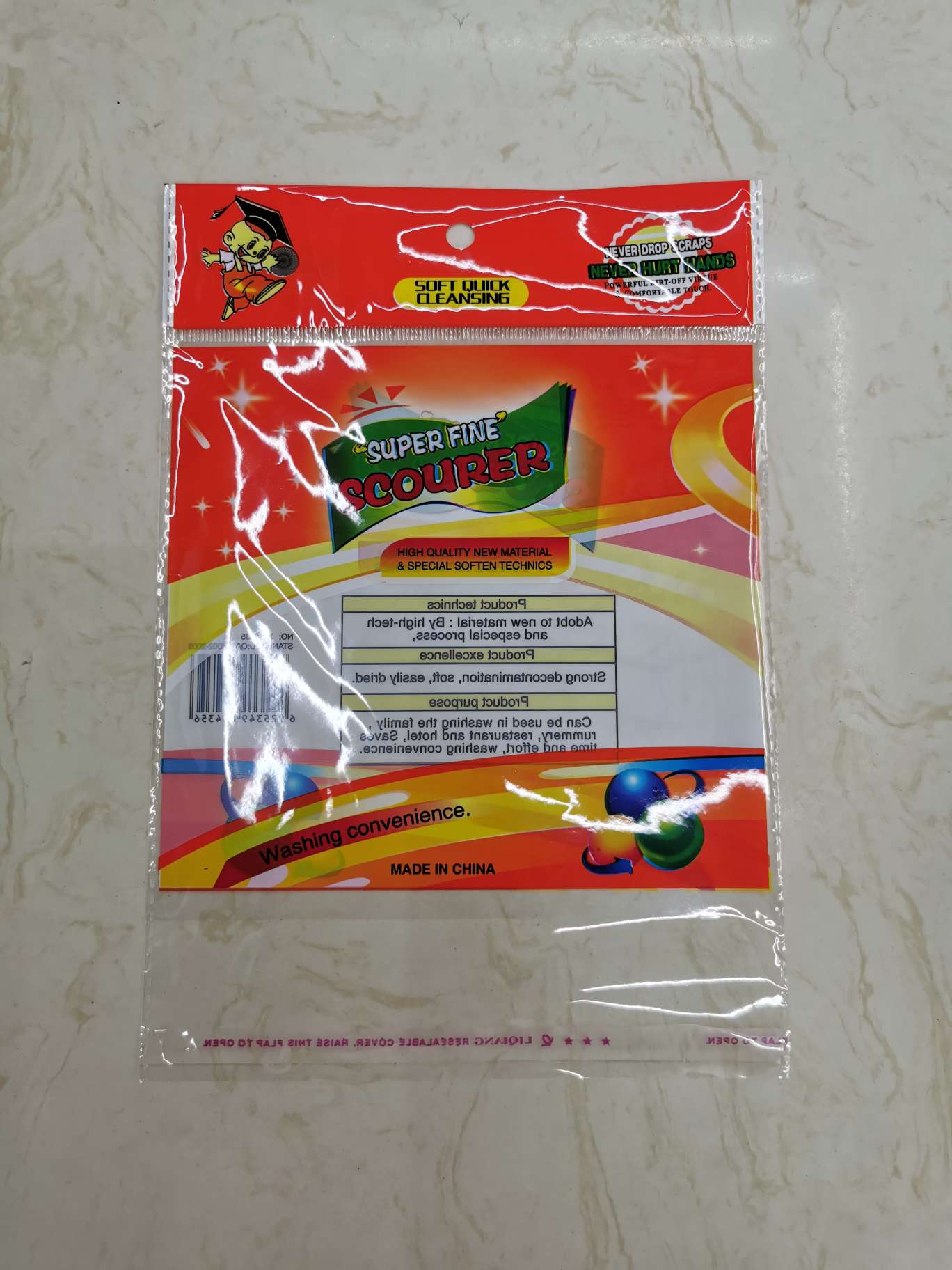 清洁球钢丝球包装袋opp袋橘色现货4只装详情图1