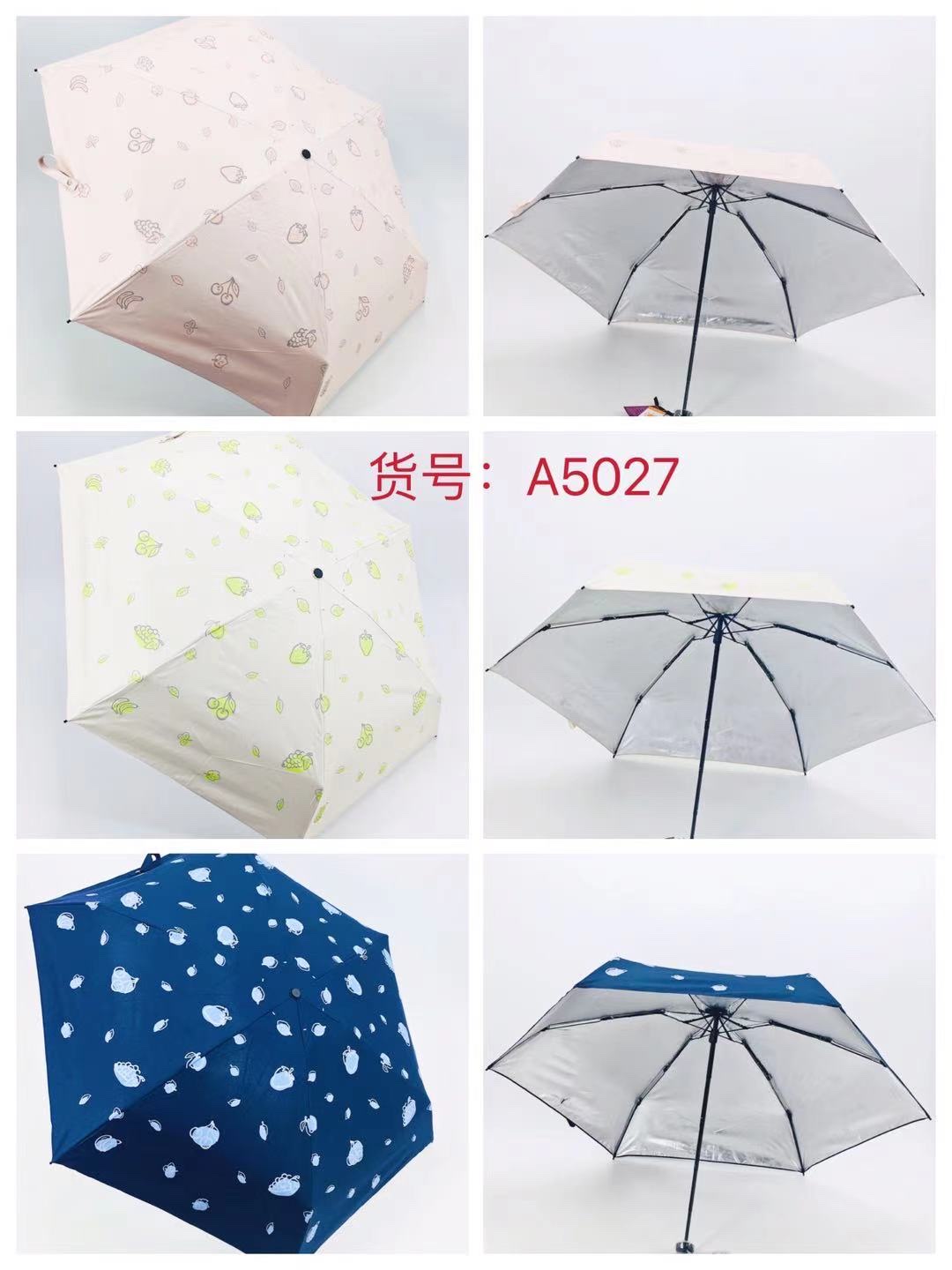 晴雨伞实物图