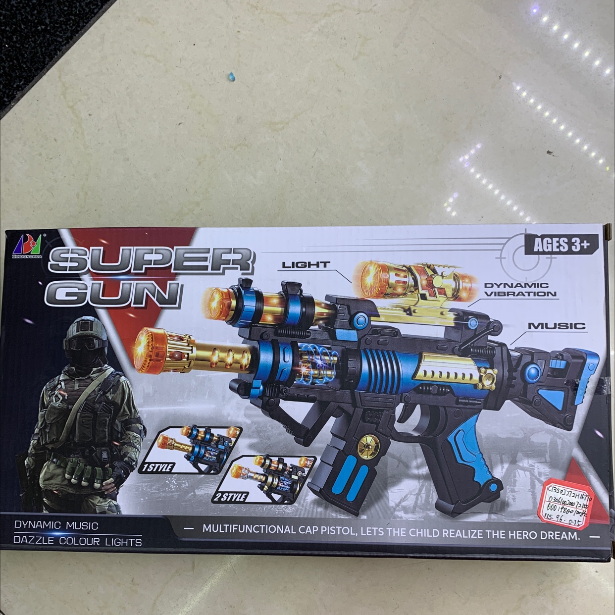 玩具45