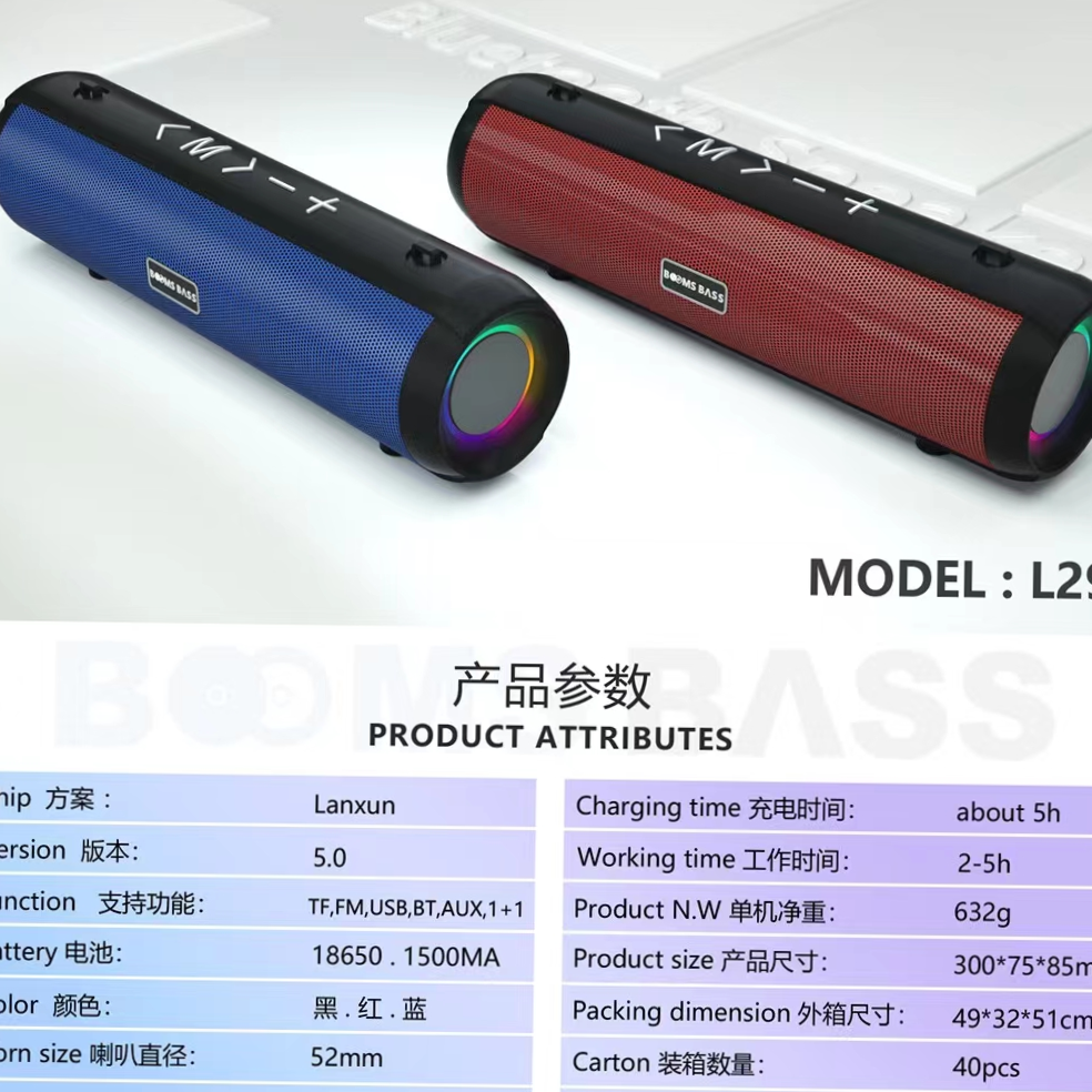 蓝牙音箱L29图