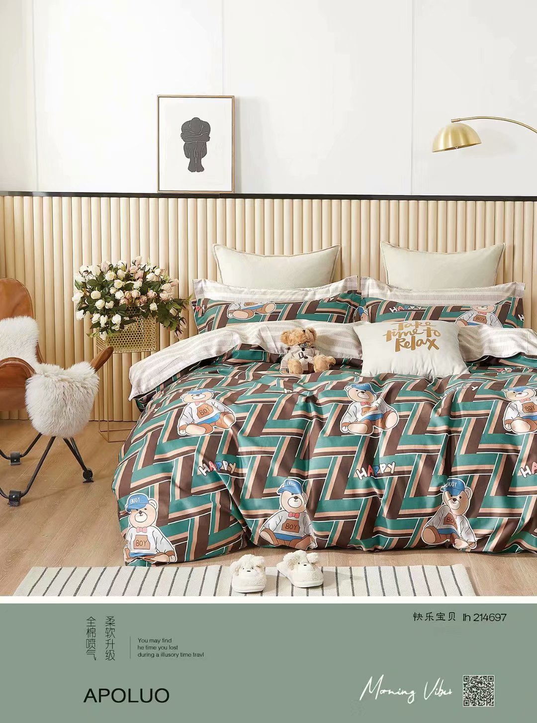 Four-Piece Set Welcome To Shop, Wholesale And Retail Application Scenario