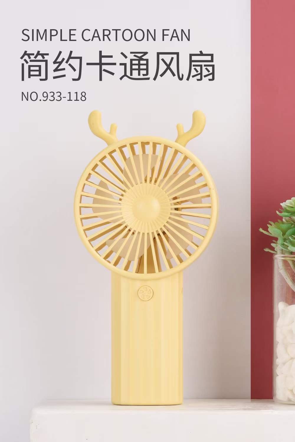 风扇/礼品小风扇/无叶风扇/桌面风扇/小风扇产品图