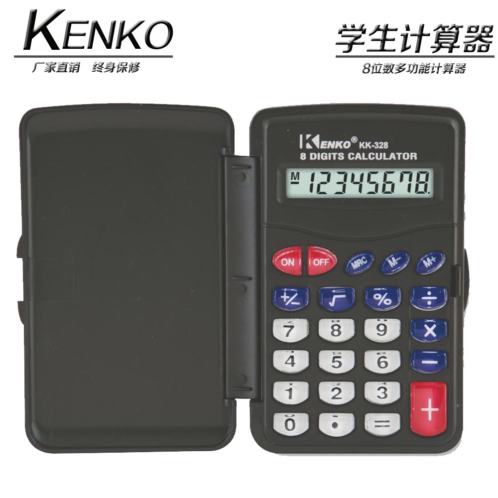 批发学生计算器众成JS-328 掌上翻盖计算器