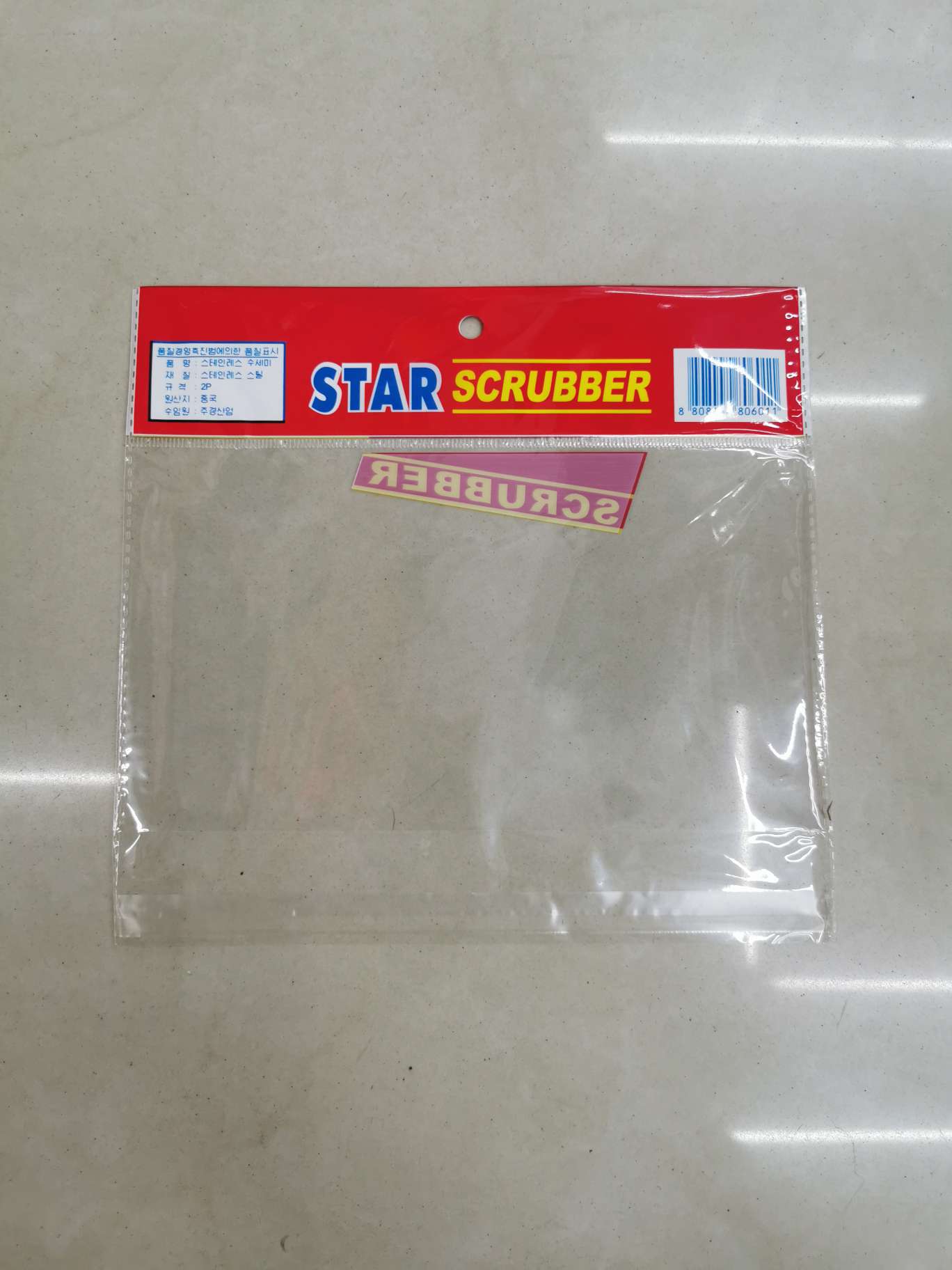 清洁球钢丝球包装袋opp袋现货2PC2只装产品图