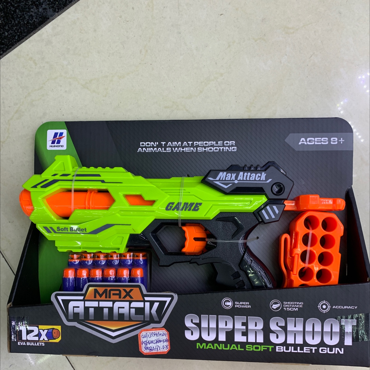 玩具51