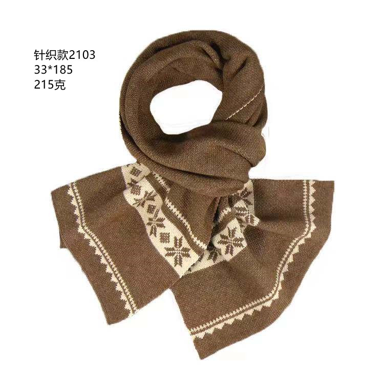 Knitted Towel 2103 details Picture