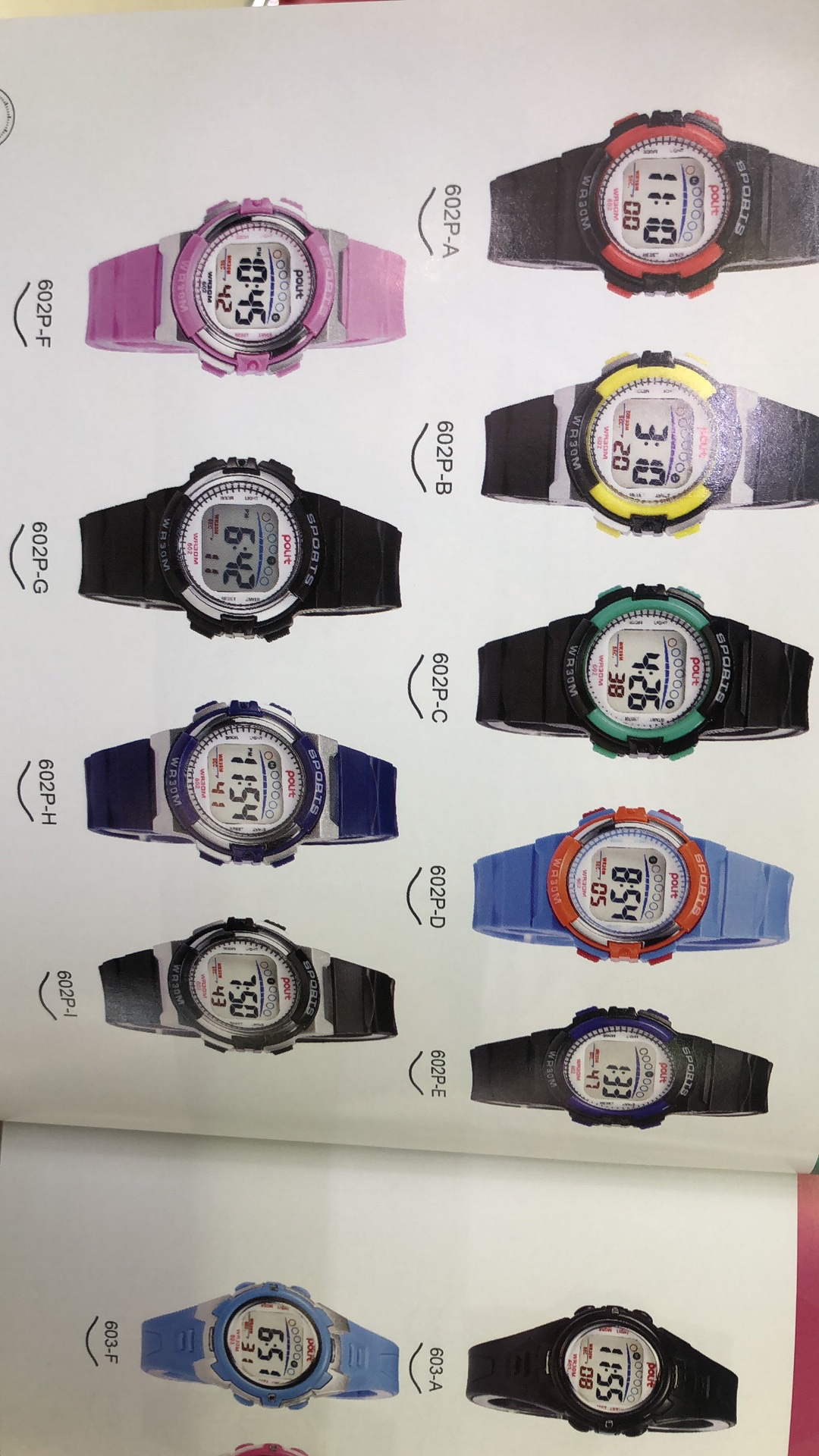 中童手表产品图