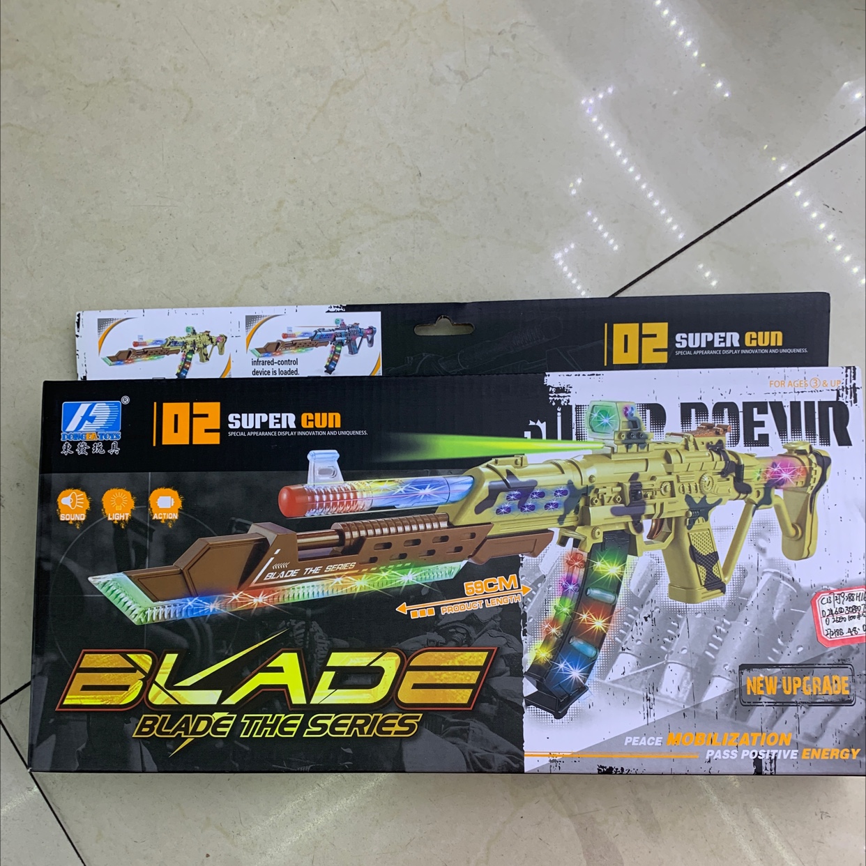 玩具36