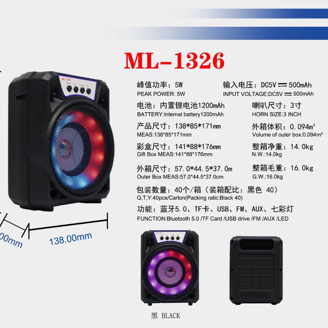ML-1326A