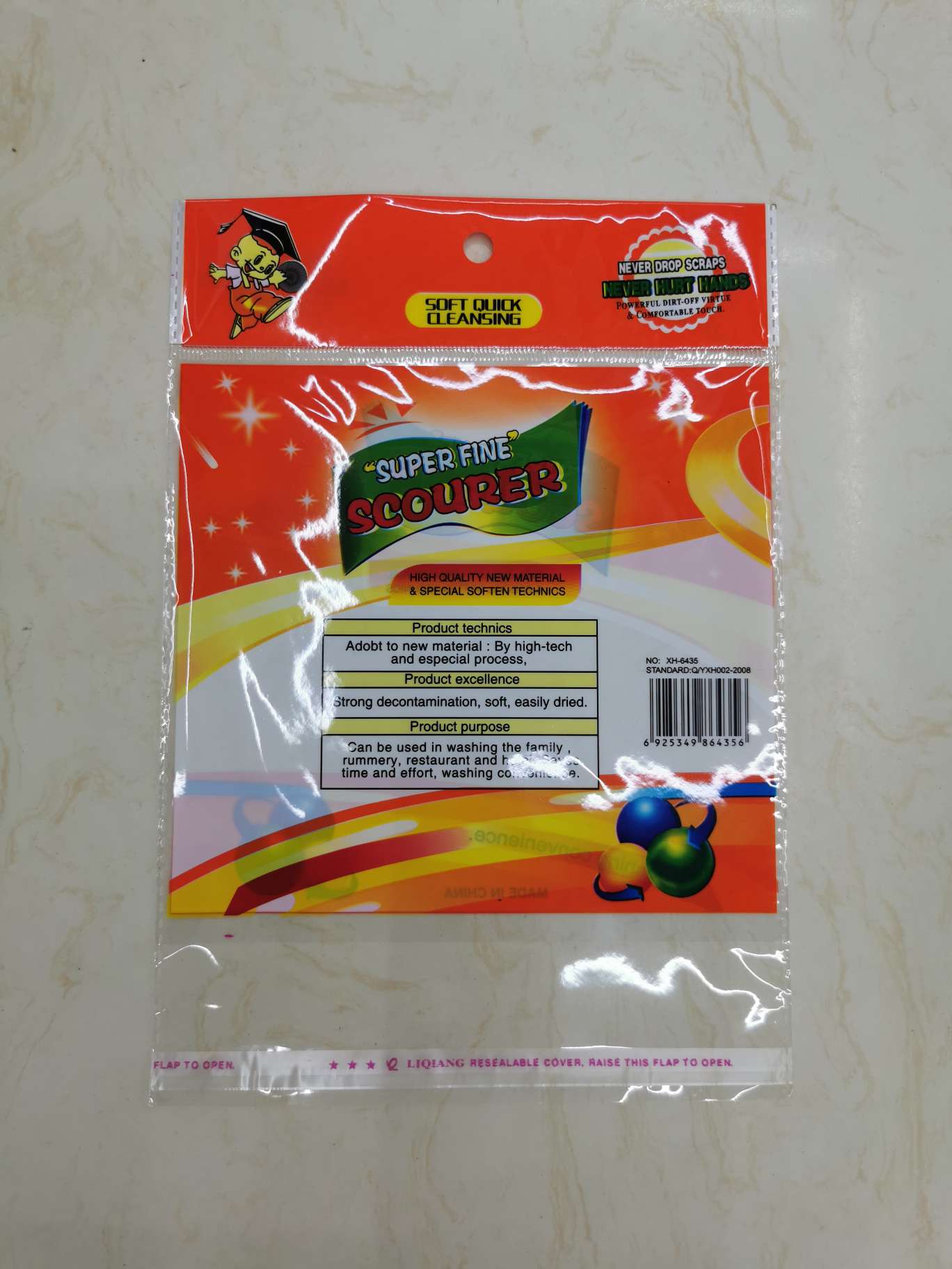 清洁球钢丝球包装袋opp袋橘色现货4只装产品图