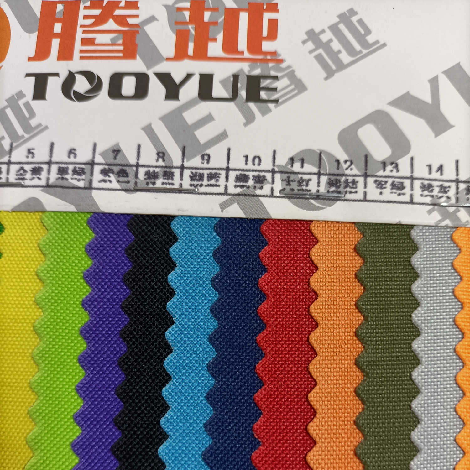 TY-008  300D光纹PVC   7# 紫色