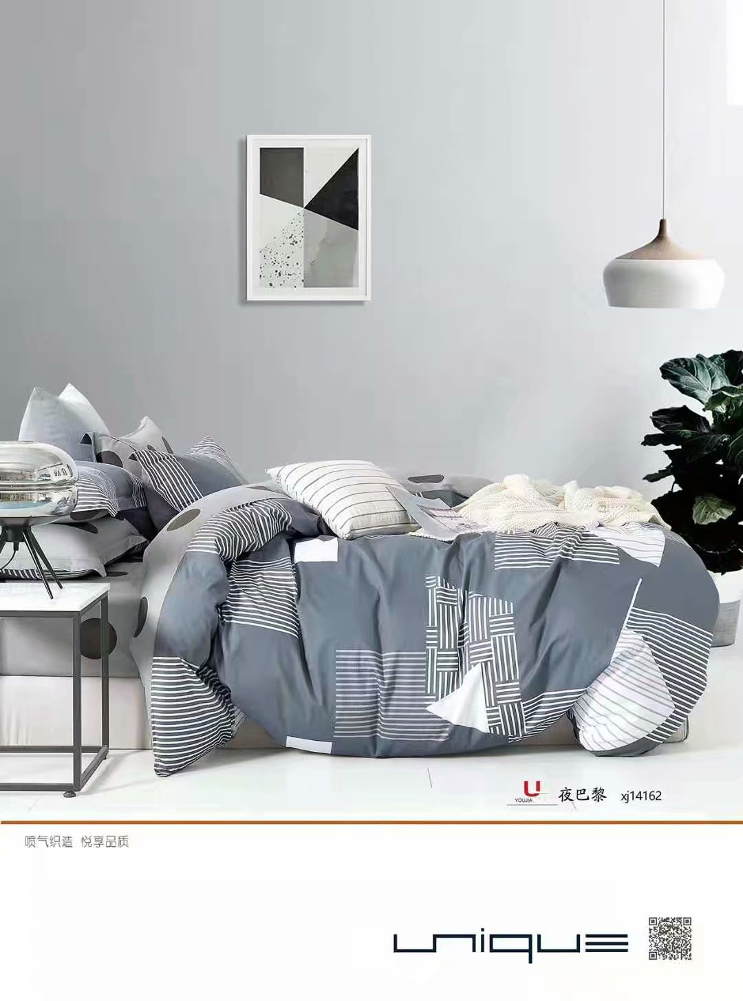 Four-Piece Set Welcome To Shop, Wholesale And Retail Specification drawing