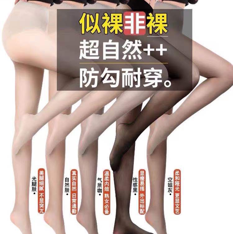 女士丝袜图