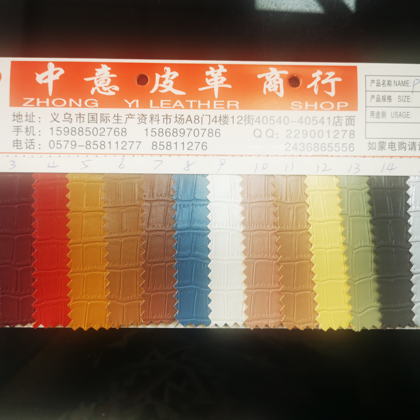 P∪鳄鱼纹3 皮革 厂家直销