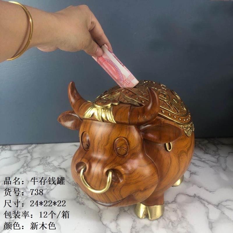 中号牛存钱罐实用功能