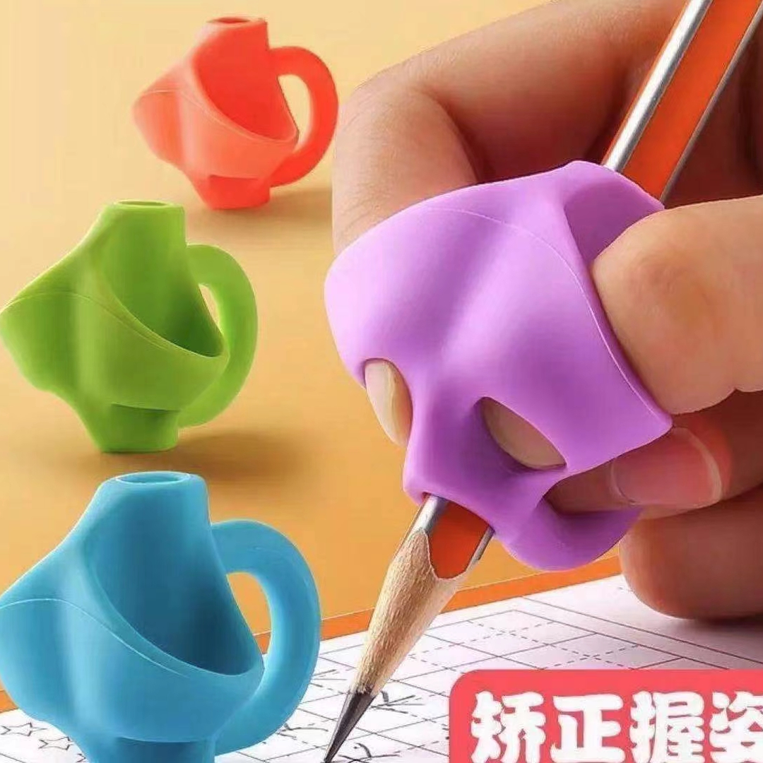 握笔器