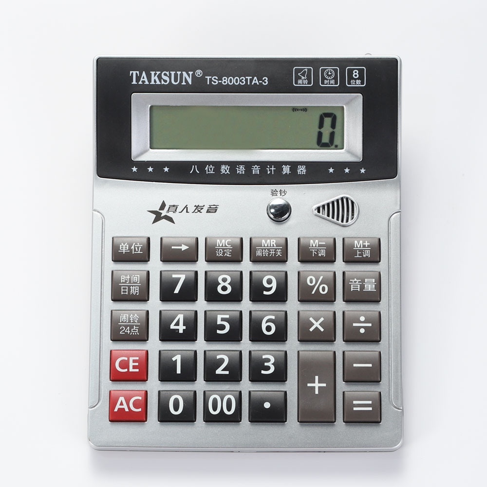 Large voice bill checking calculator Desktop financial office real pronunciation computer Desin TS-8003TA