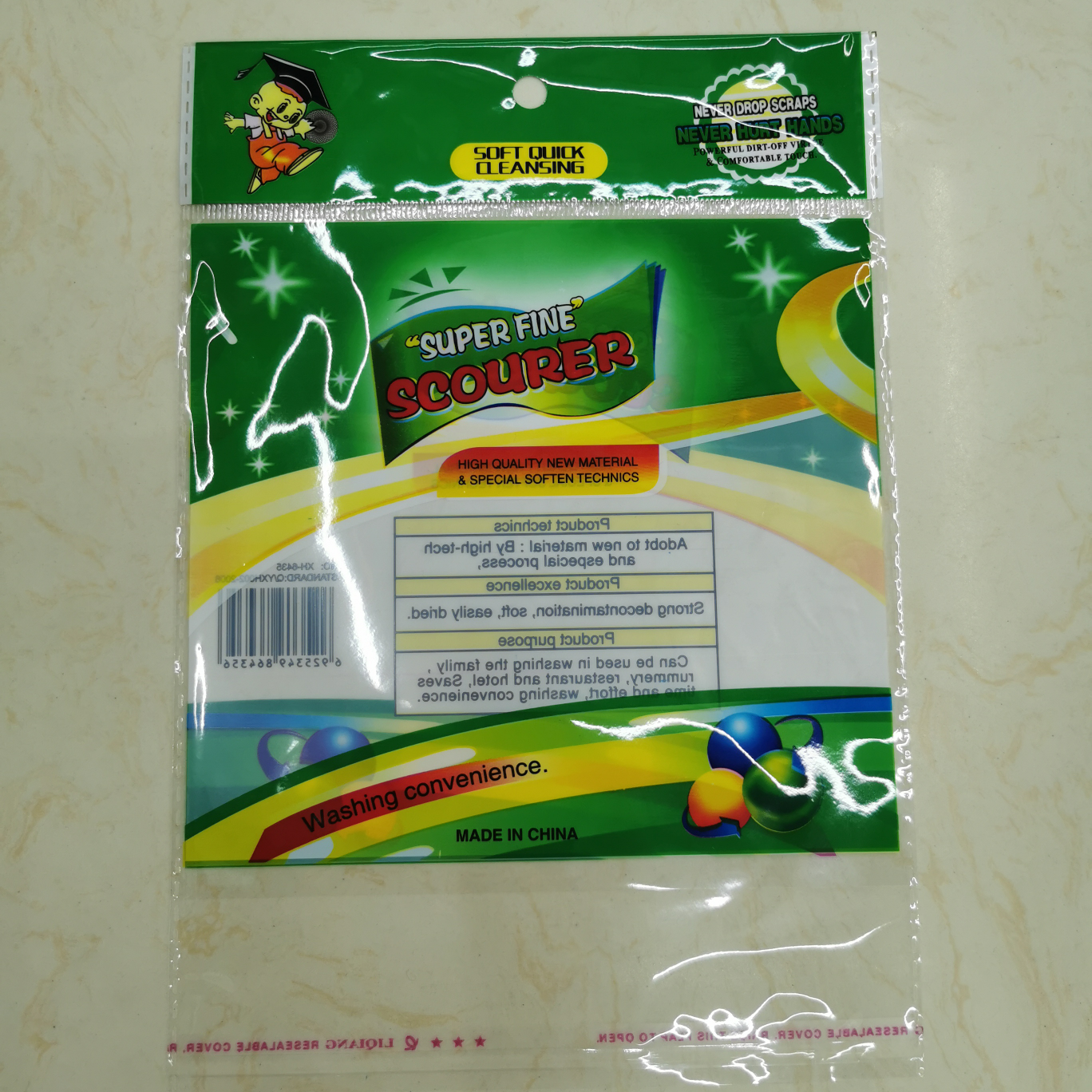 清洁球钢丝球包装袋opp袋现货4只装