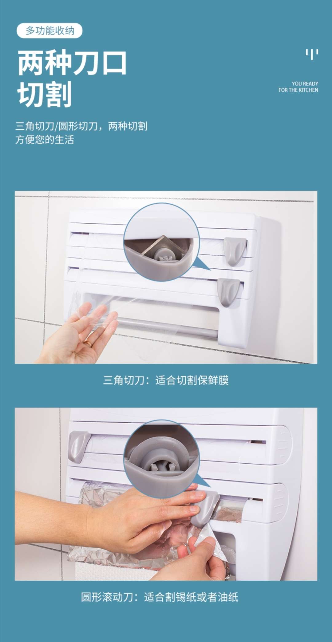 保鲜膜收纳置物架详情图5