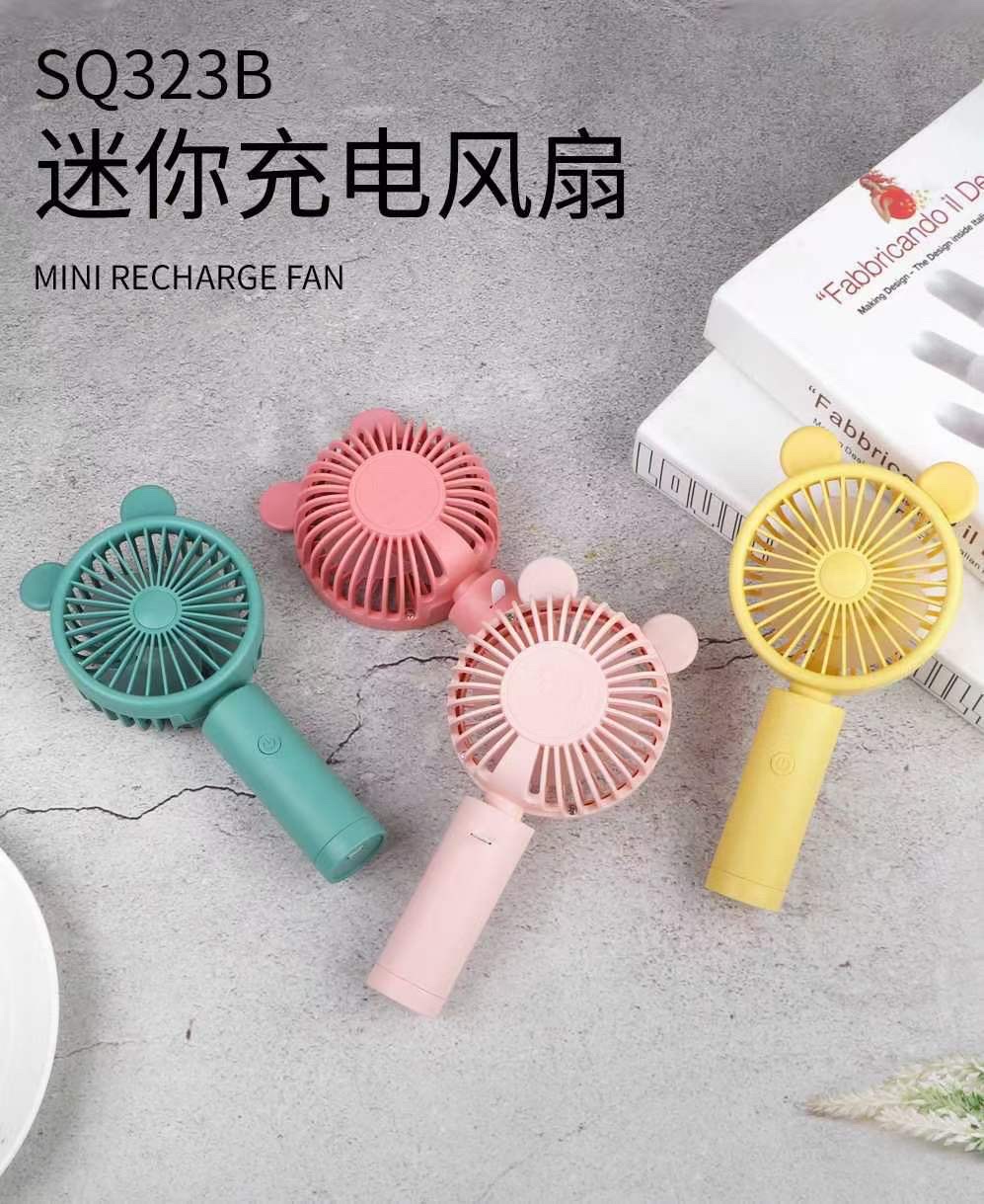 Mini handheld charging fan Item Picture