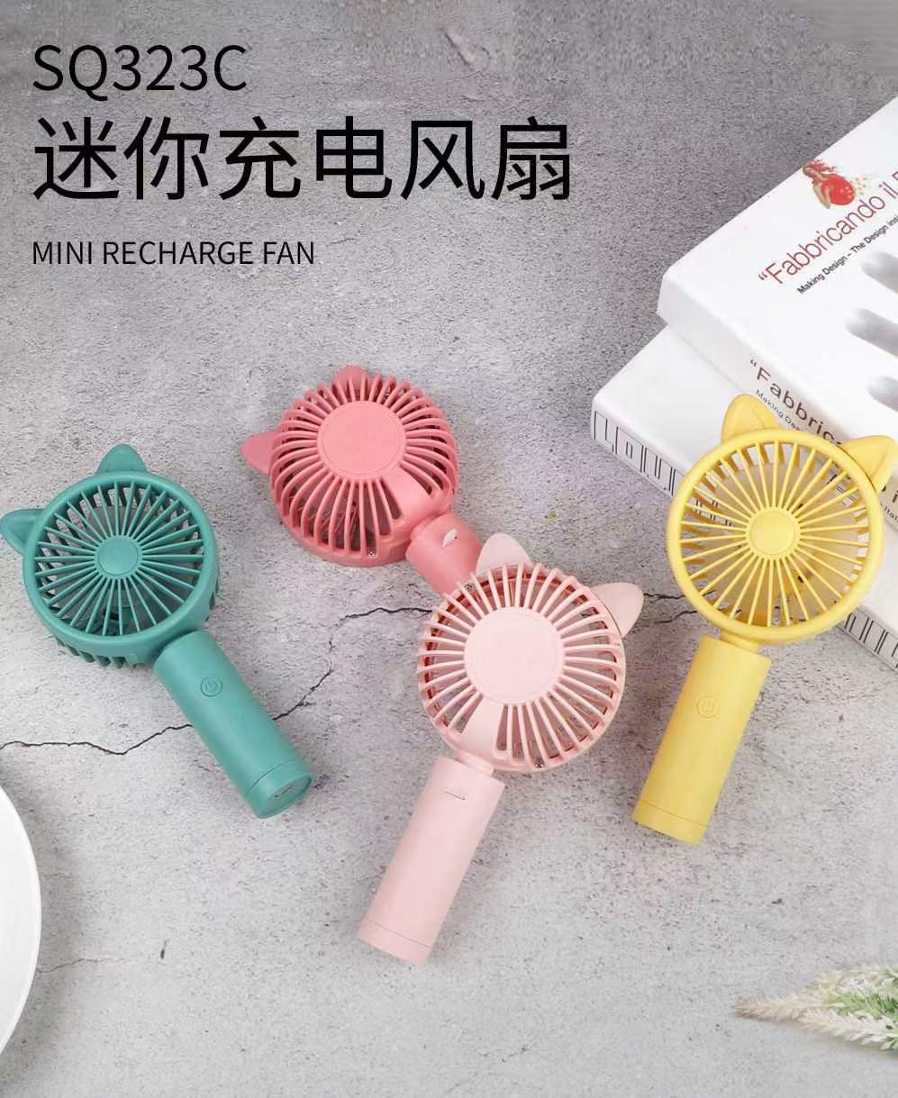 Mini handheld charging fan Specification image