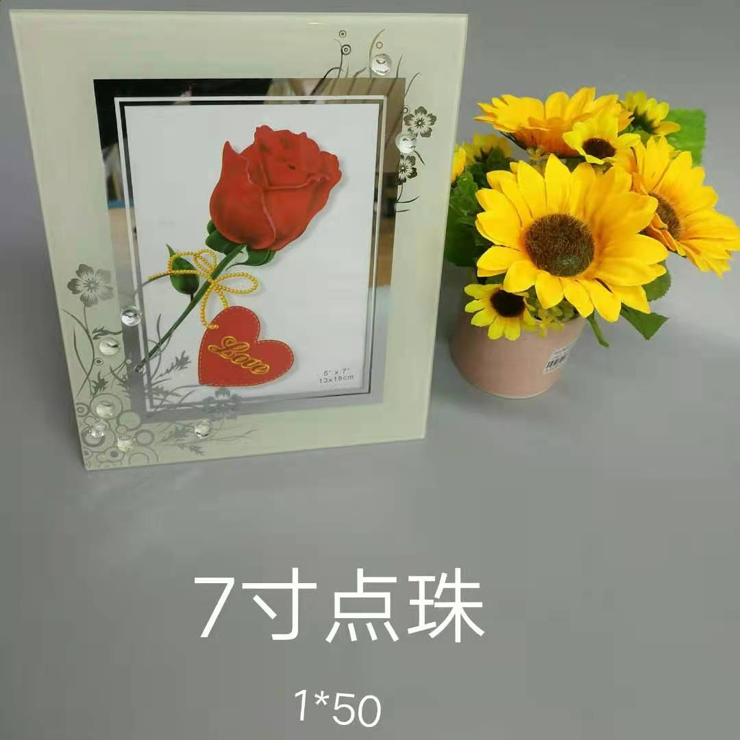 玻璃相框摆台创意7寸水晶相册洗照片桌面摆件画框点珠七寸图