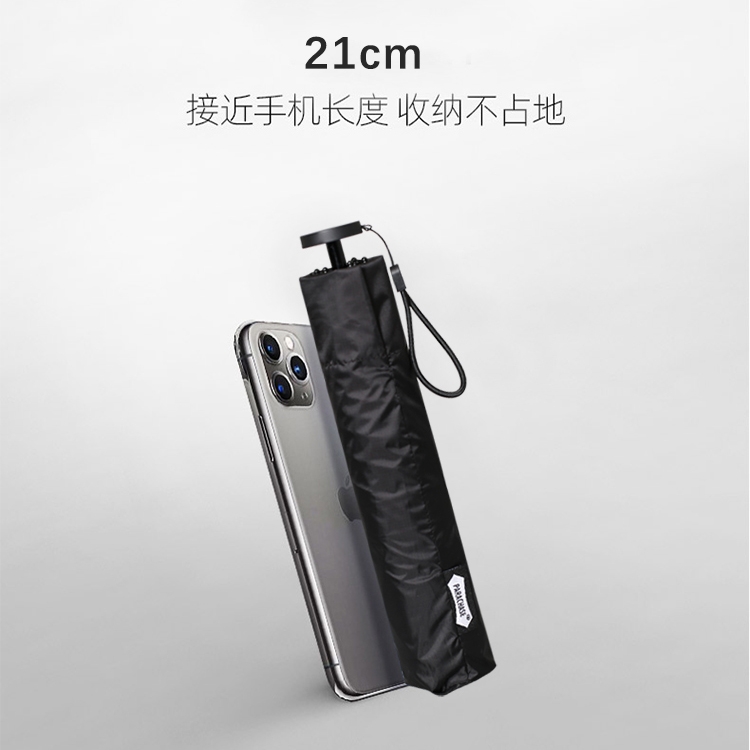 3261 Three-fold carbon fiber ultra-light Sun umbrella